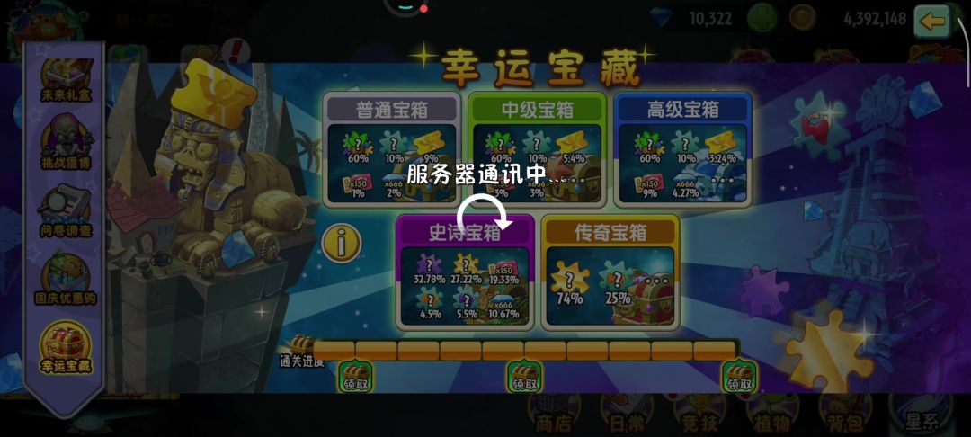 video-5280915