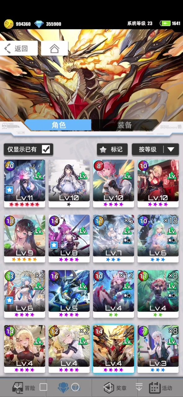【什么是百分之一】+【百分之一】截图