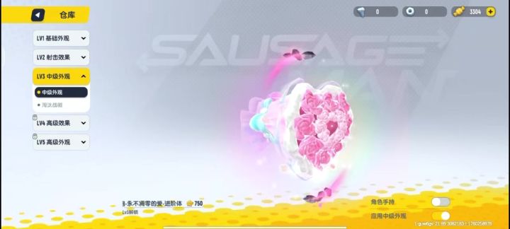 手炮这么贵早知道不买了截图
