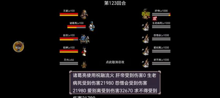 剧透上古和开局截图