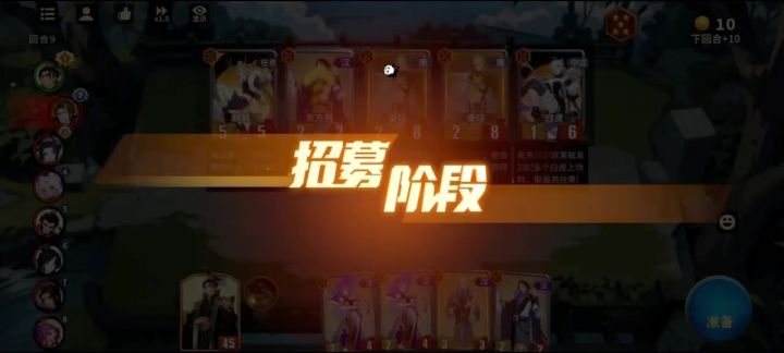 千机阵大汉神威截图