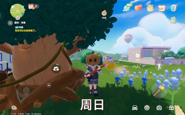 心动小镇10.12速报截图