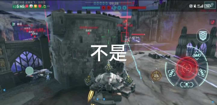 和朋友一起耍 cr：龙神天飞截图