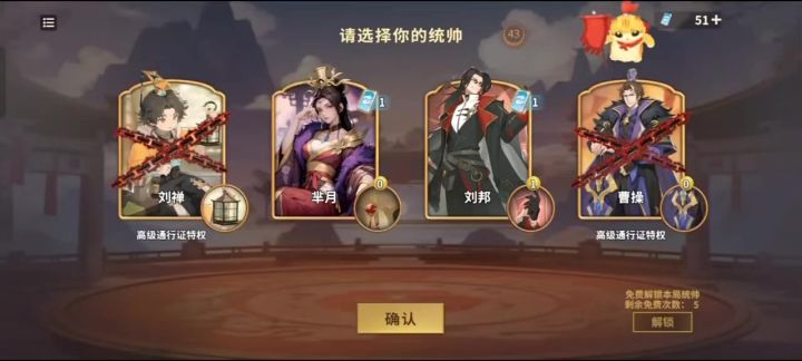 千机阵大秦帝国截图