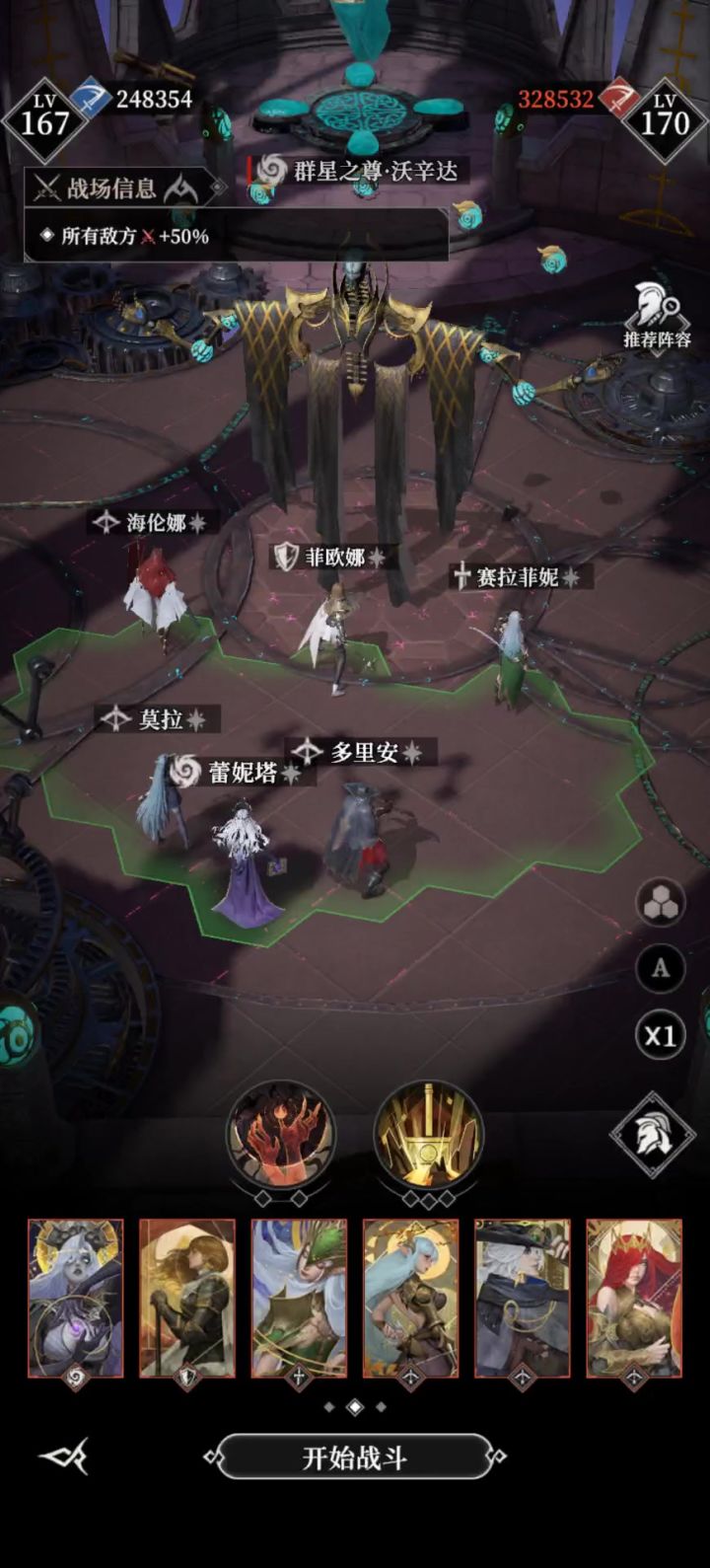270补档截图