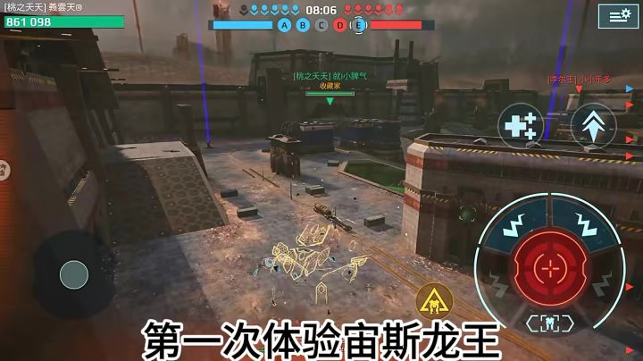 体验终极龙王~~ cr:扶苏截图