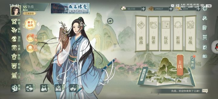 bug反馈！截图