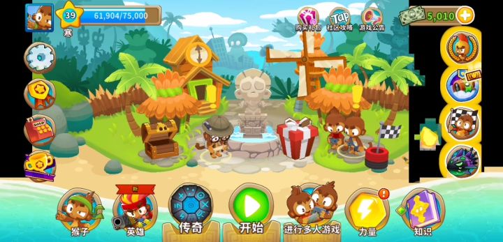 taptap你土豆熟了截图