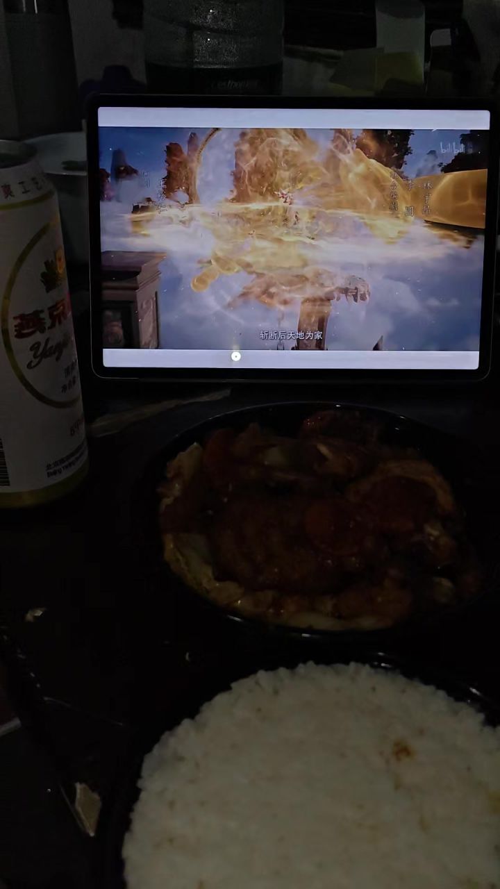 晚了一天不算晚截图