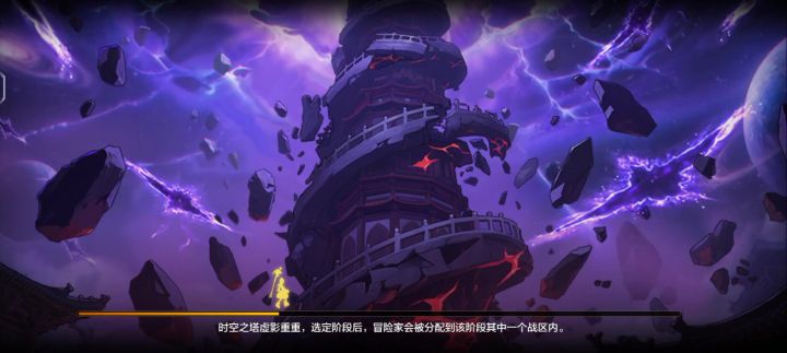 魔导???截图