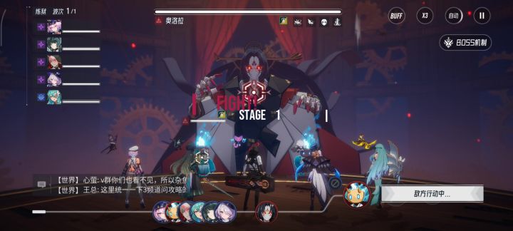 暗枪哥速刷奥罗拉，兵祸的神截图