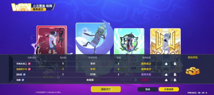 哎，拜拜了香肠截图