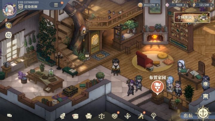 危局挑战5 诺诺红茶 单队通关截图
