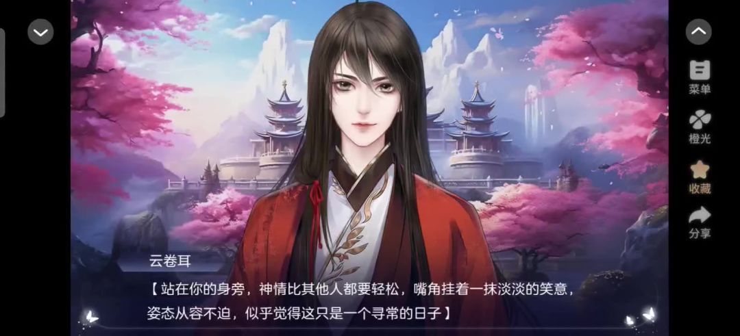 黑心莲开在无间道截图