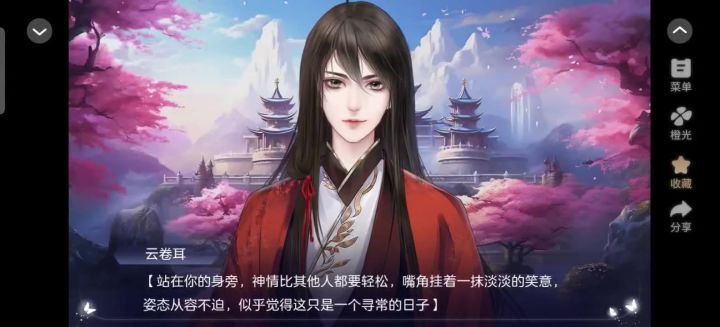黑心莲开在无间道截图
