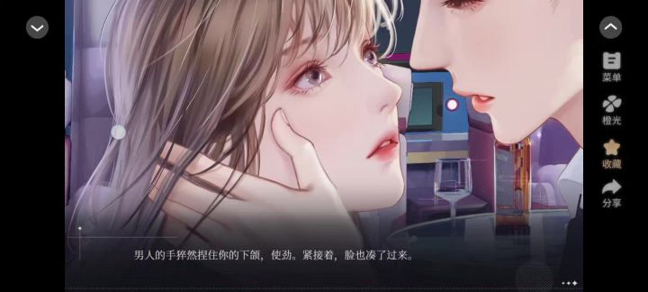 顶级练习生截图