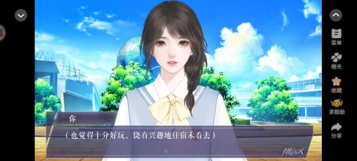 猎心人截图