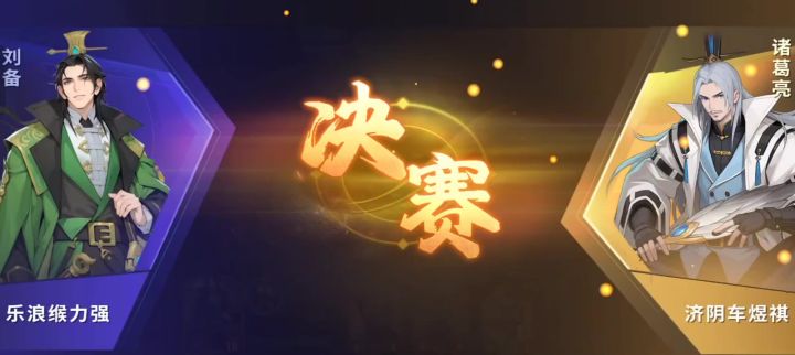 千机阵截图