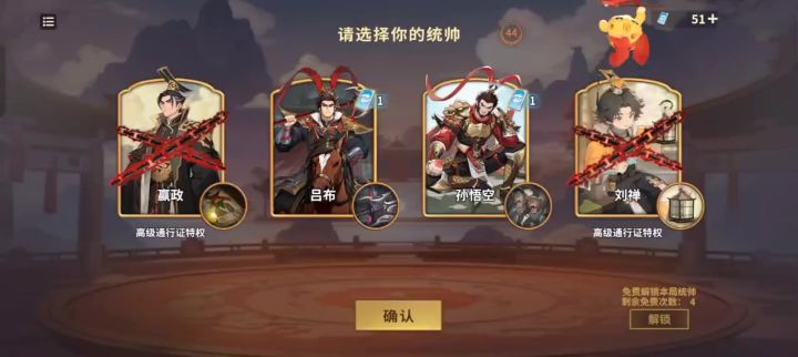 千机阵孙悟空分身截图
