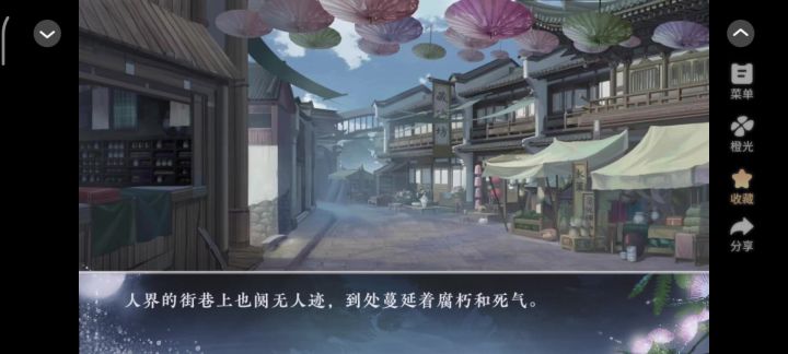 《落难凤凰不如鸡》推荐截图