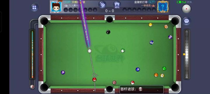 运气还是不错的截图