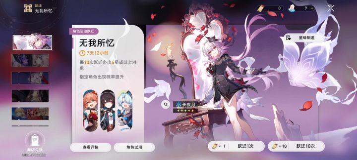 快帮我看看为了2+1氪的648值不值截图
