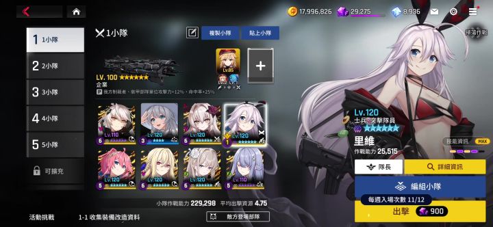 紫票關怎麼打截图