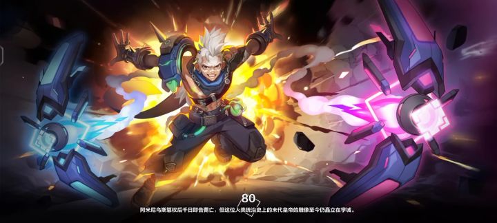 666小丑吗截图