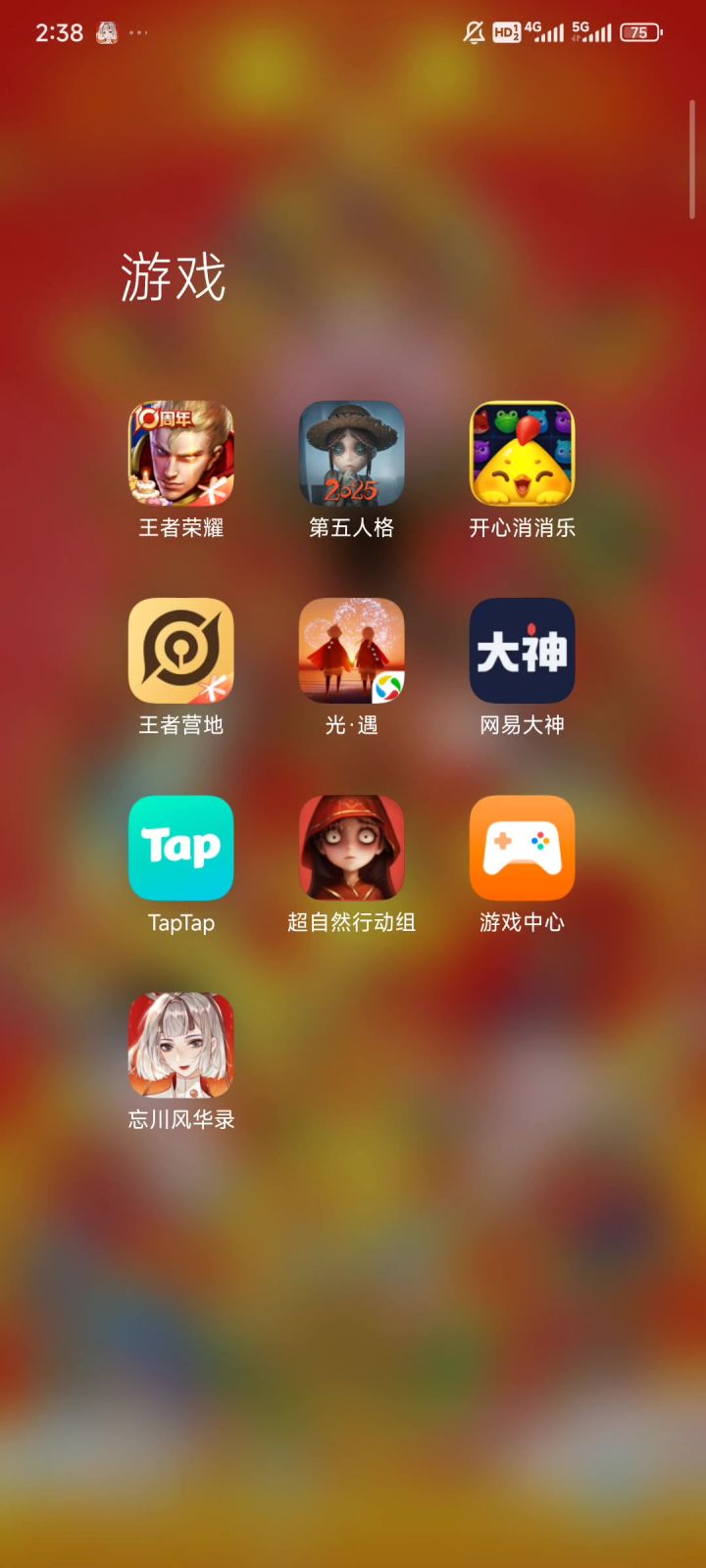 忘川风华录进不去（华为渠道服）截图