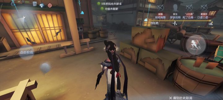 网易你在干什么?截图