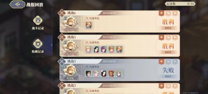 危局推演6 全装甲麦莎单通截图