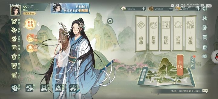bug截图