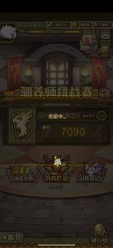 90%免伤也扛不住！