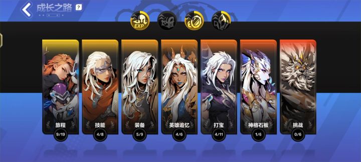 坐牢两天截图