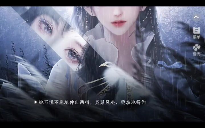 魔女4截图