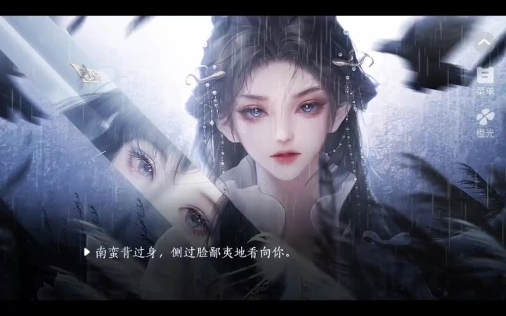 魔女5截图