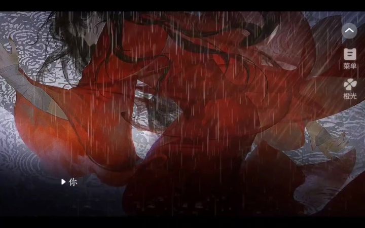魔女7截图