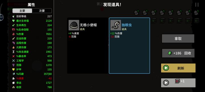 我滴妈这咋卡住了૮₍°□°₎ა截图