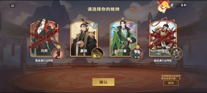 千机阵截图