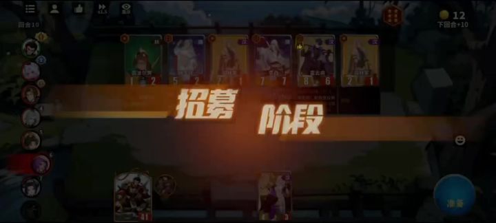 千机阵大汉羽林军截图