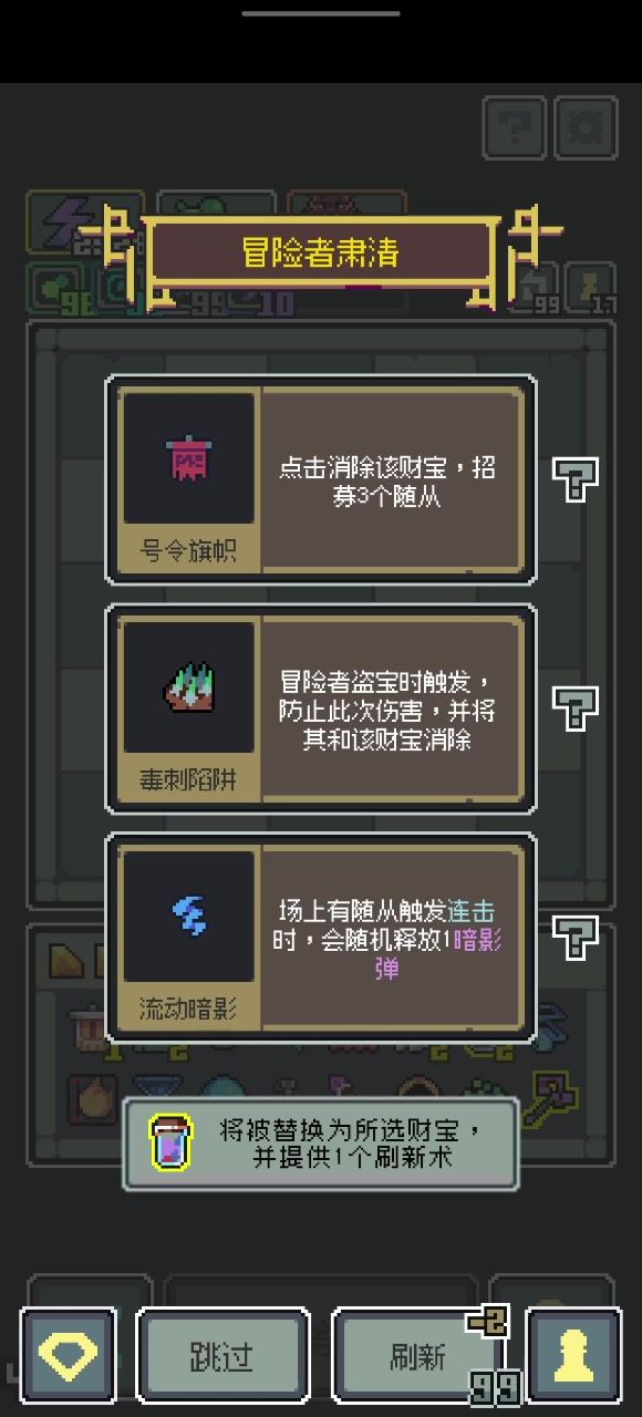 火，雷还有毒截图