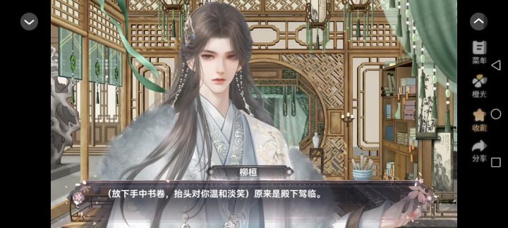 18长公主在上截图