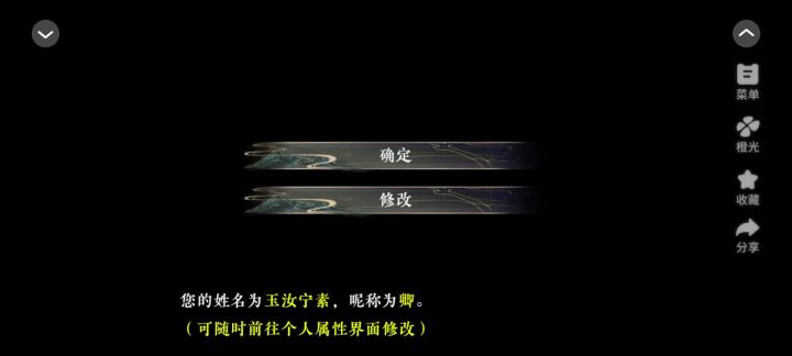 误长安1截图