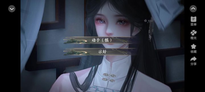 误长安2截图