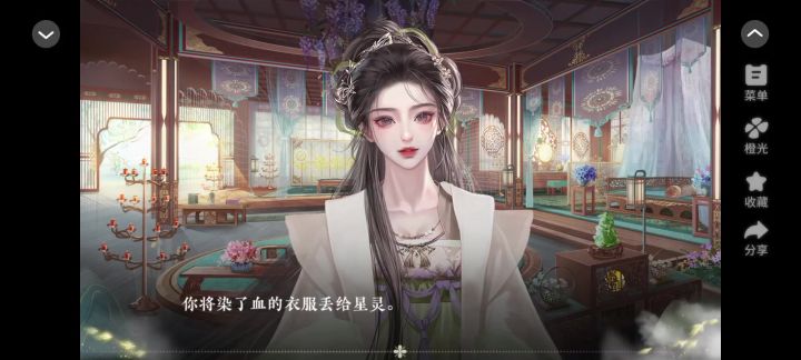 误长安5截图