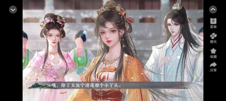 误长安6截图
