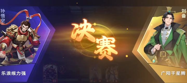 千机阵大汉截图