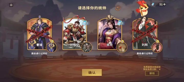 千机阵截图