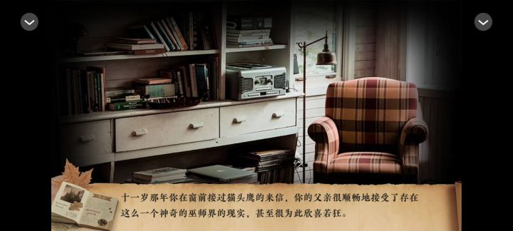 【HP】蓝鸟爱情 10.18截图