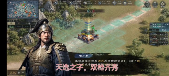 天选之子,双枪齐秀截图